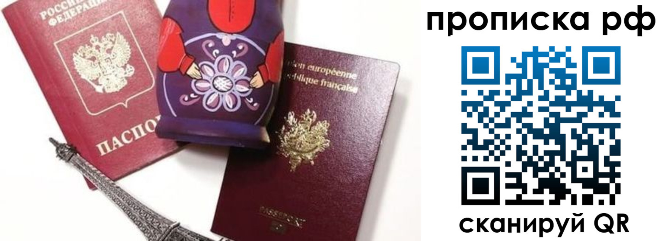 регистрация для школы в Петропавловске-Камчатском